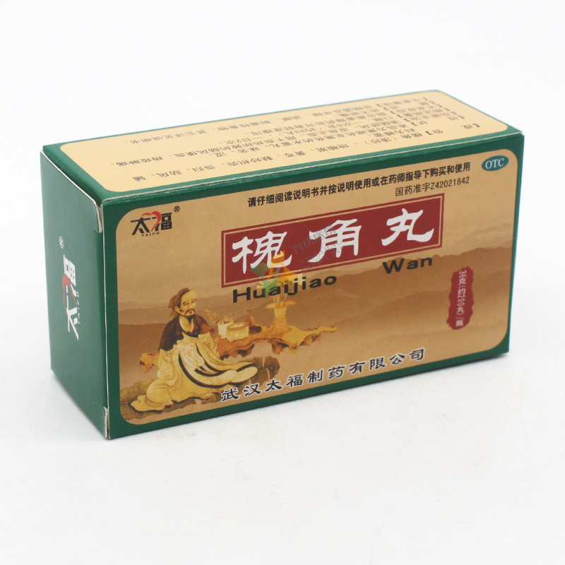 槐角丸